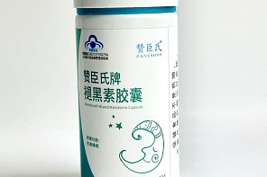 НОВИНКА! Мелатонин для сна Zantsons