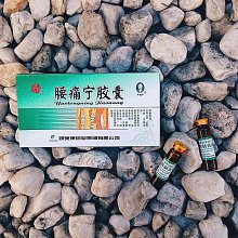 Лечение опорно-двигательного аппарата