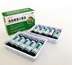 СНОВА В НАЛИЧИИ! Эликсир от жара и яда! 